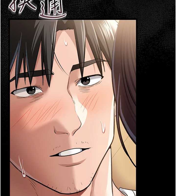 借妻條約第21話-這是我給你的懲罰♥