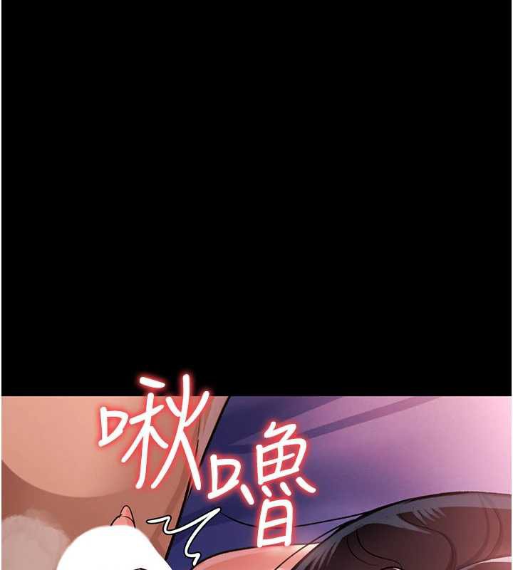 借妻條約第21話-這是我給你的懲罰♥