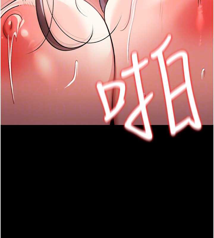 借妻條約第21話-這是我給你的懲罰♥