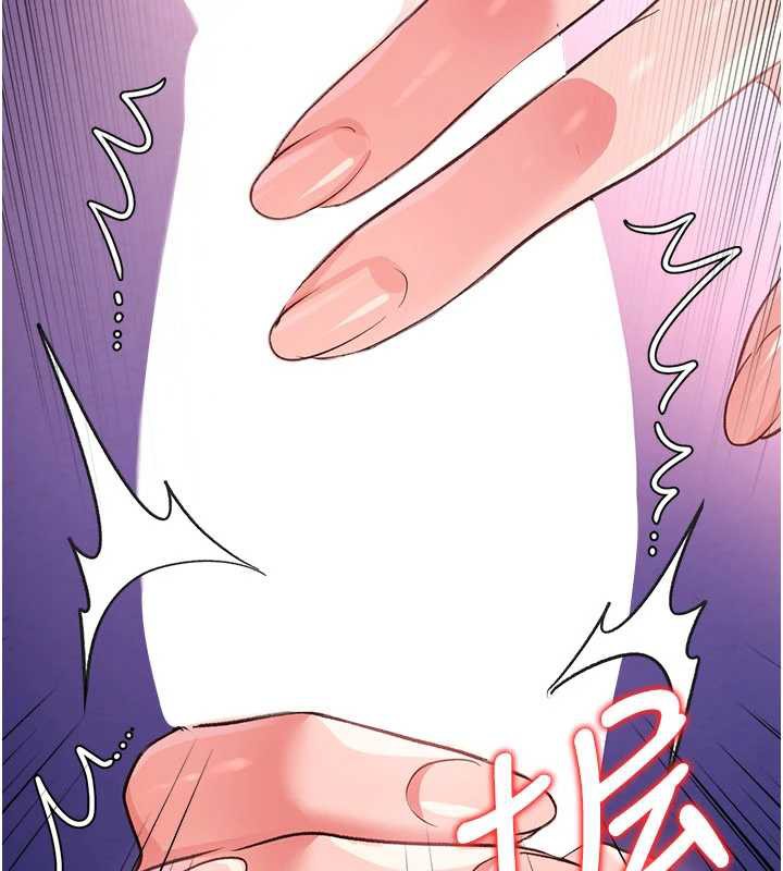 借妻條約第21話-這是我給你的懲罰♥