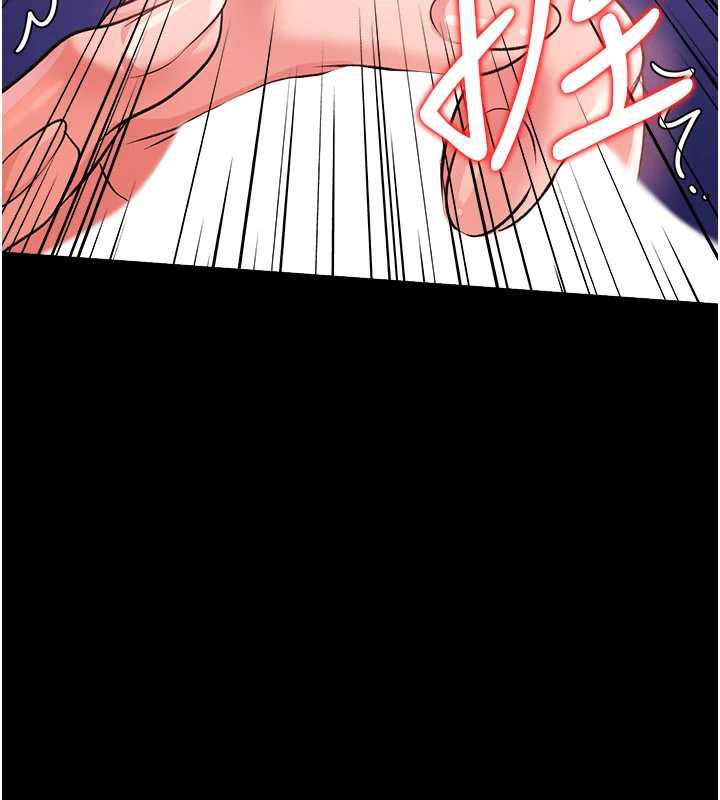 借妻條約第21話-這是我給你的懲罰♥