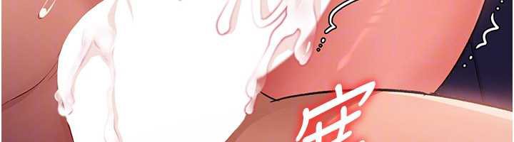 借妻條約第21話-這是我給你的懲罰♥