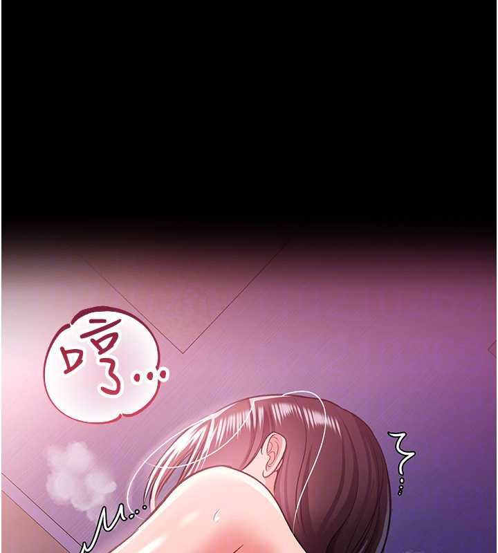 借妻條約第21話-這是我給你的懲罰♥