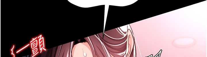 借妻條約第21話-這是我給你的懲罰♥