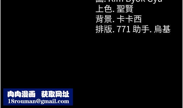 借妻條約第21話-這是我給你的懲罰♥