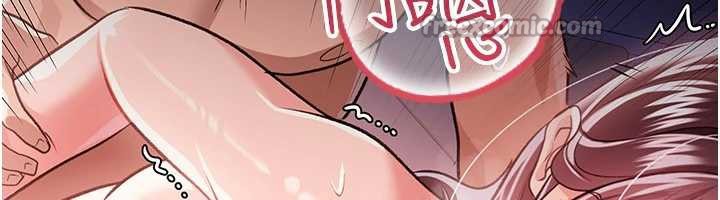 借妻條約第21話-這是我給你的懲罰♥