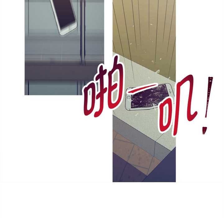 这都什么事儿啊？第18話