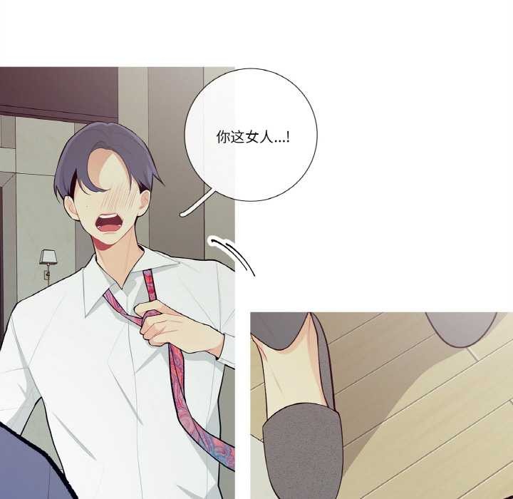 这都什么事儿啊？第18話