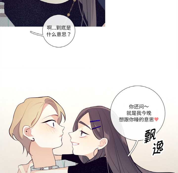 这都什么事儿啊？第18話