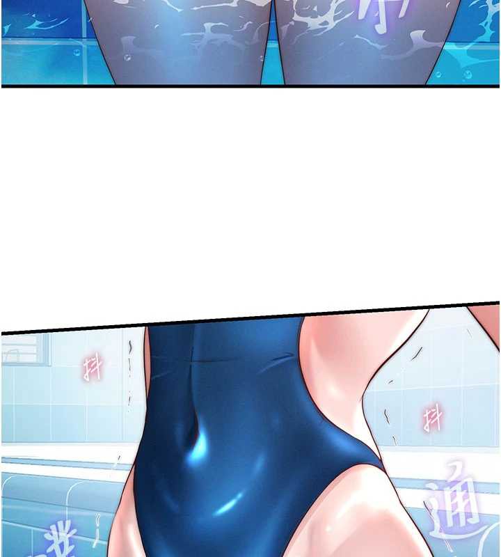 民宿精營中第34話-我需要和你肢體接觸