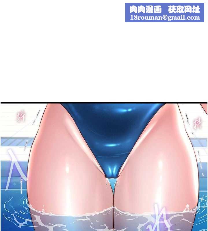 民宿精營中第34話-我需要和你肢體接觸