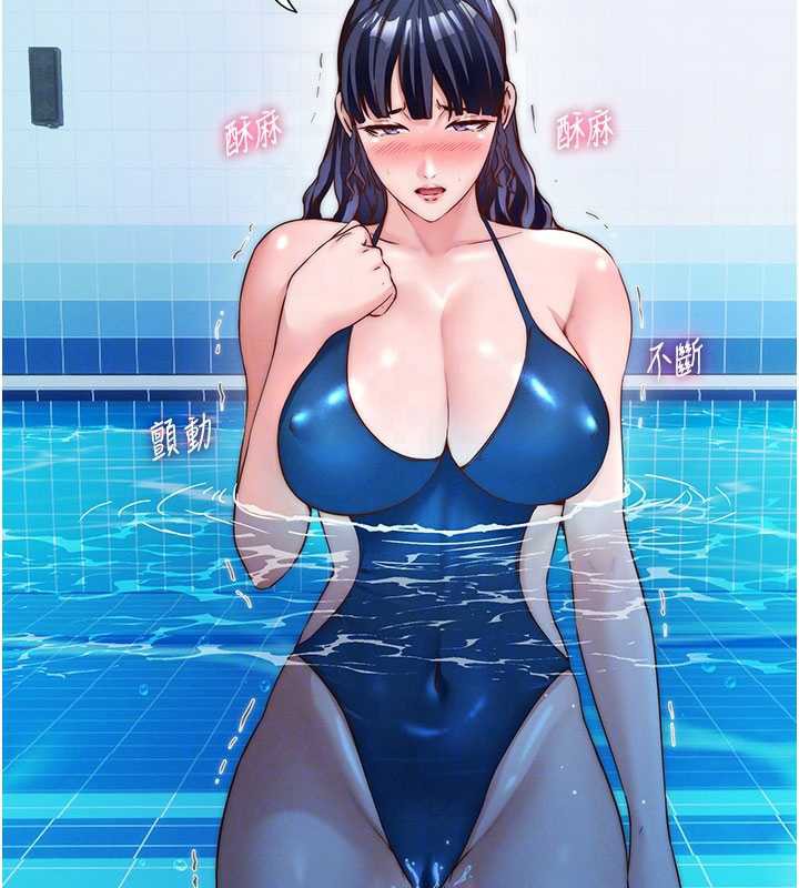 民宿精營中第34話-我需要和你肢體接觸