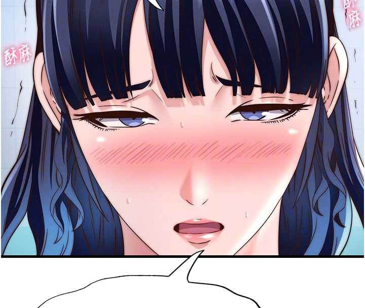 民宿精營中第34話-我需要和你肢體接觸