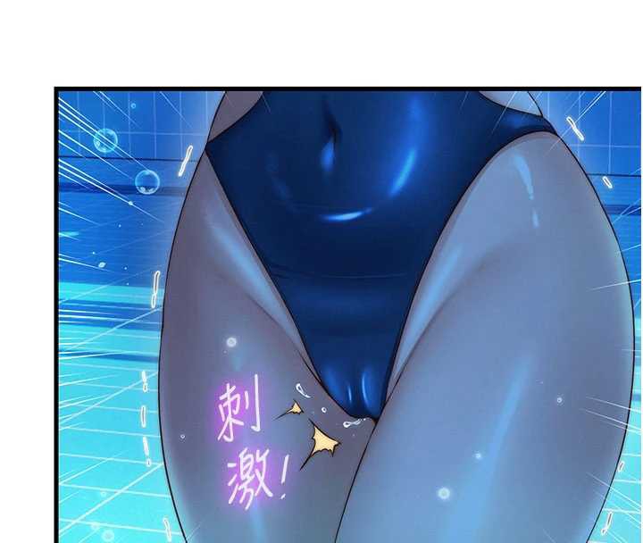 民宿精營中第34話-我需要和你肢體接觸