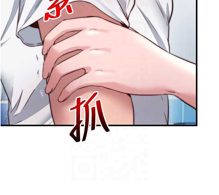 民宿精營中第34話-我需要和你肢體接觸