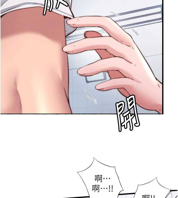 民宿精營中第34話-我需要和你肢體接觸