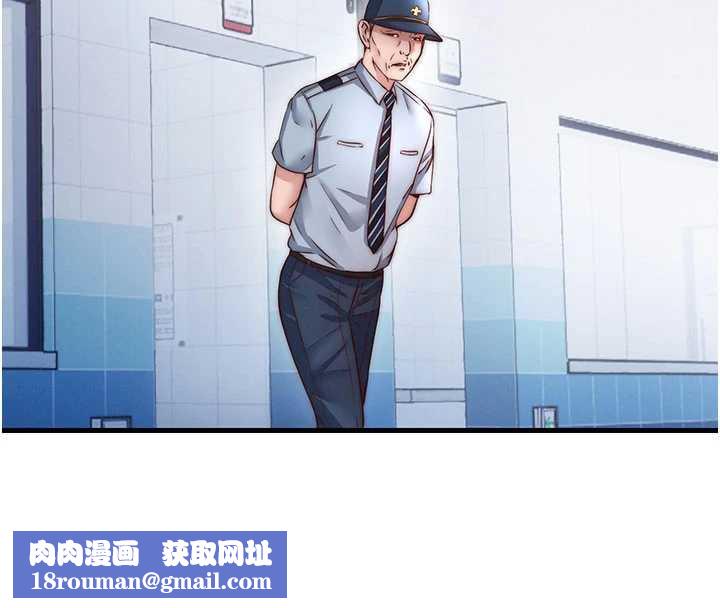 民宿精營中第34話-我需要和你肢體接觸