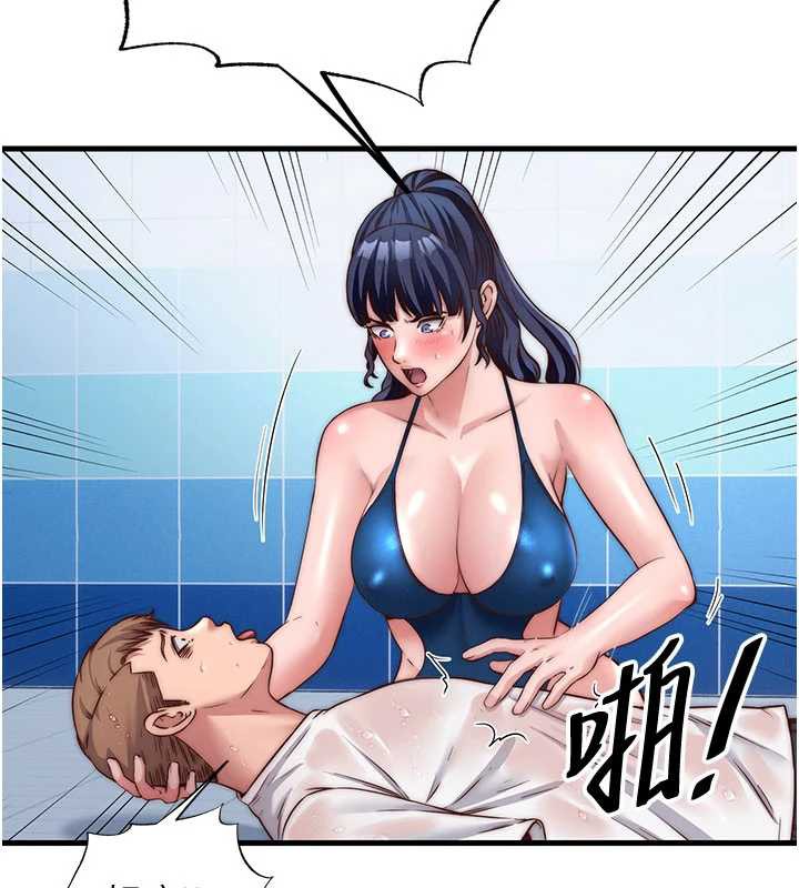 民宿精營中第34話-我需要和你肢體接觸