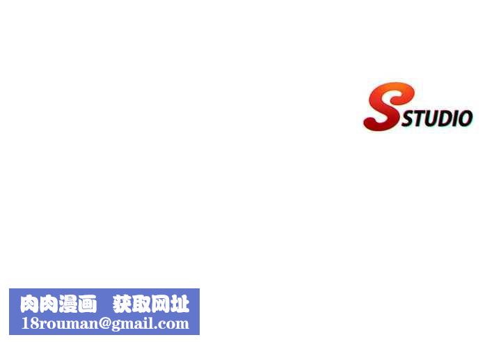 民宿精營中第34話-我需要和你肢體接觸