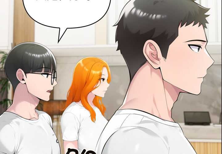 夫婦遊戲第51話