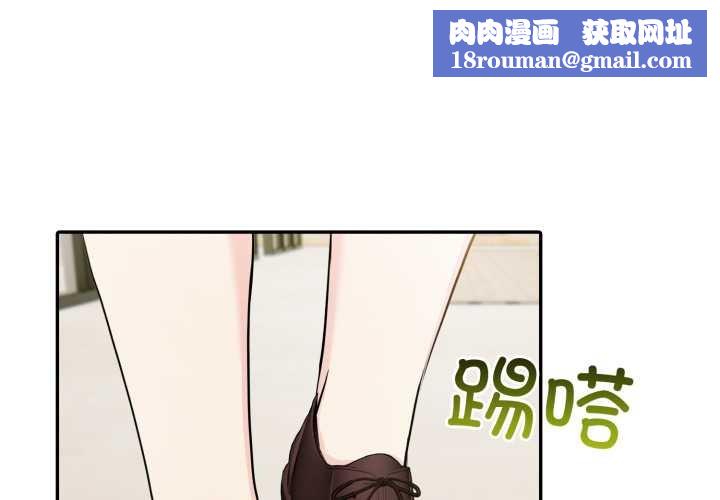 夫婦遊戲第51話