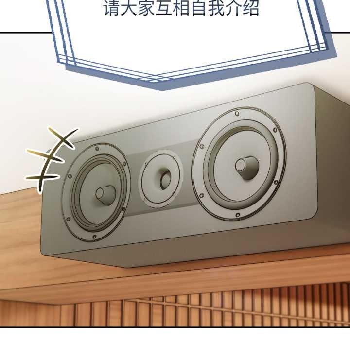 夫婦遊戲第51話