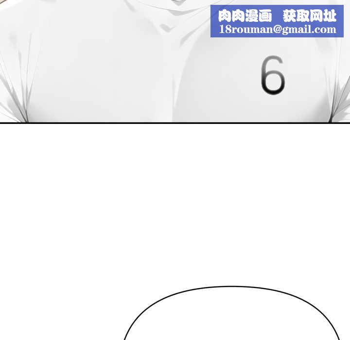 夫婦遊戲第51話