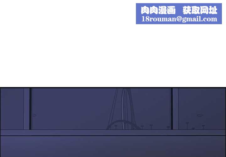 最強男人第47話