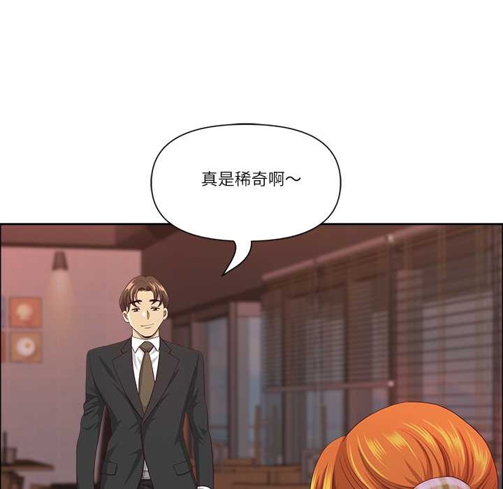 最強男人第47話