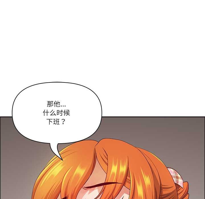 最強男人第47話