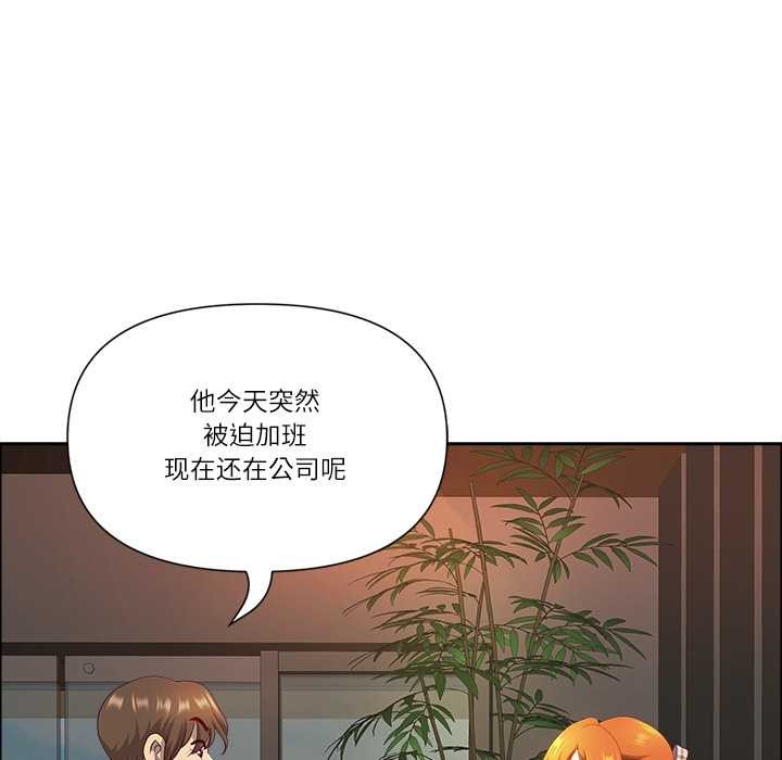 最強男人第47話