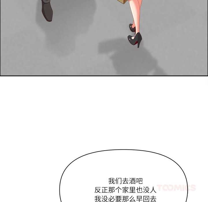 最強男人第47話