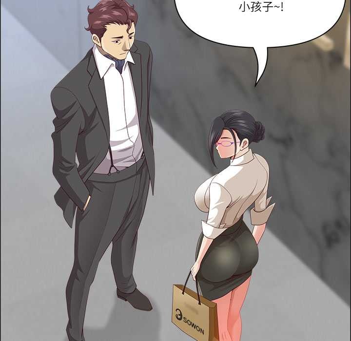 最強男人第47話