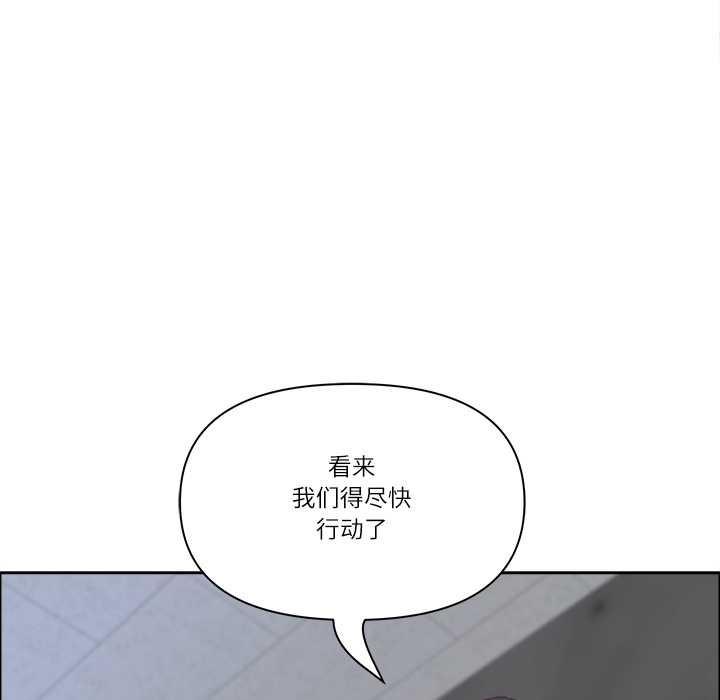 最強男人第47話