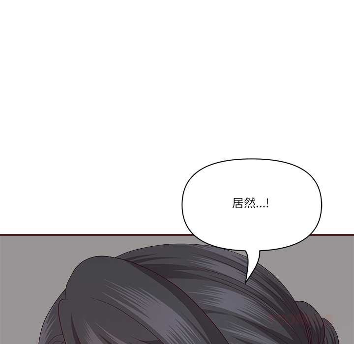 最強男人第47話