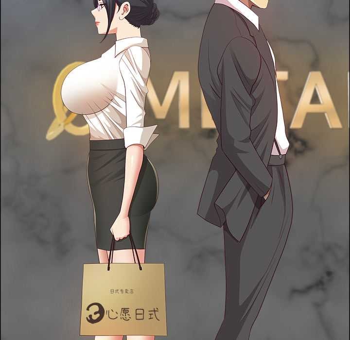 最強男人第47話