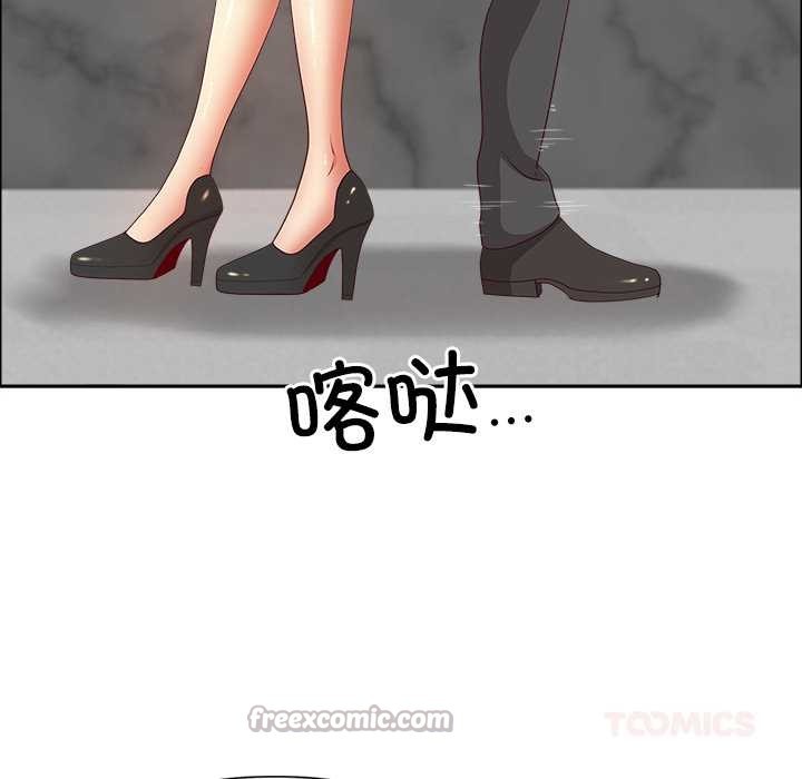 最強男人第47話