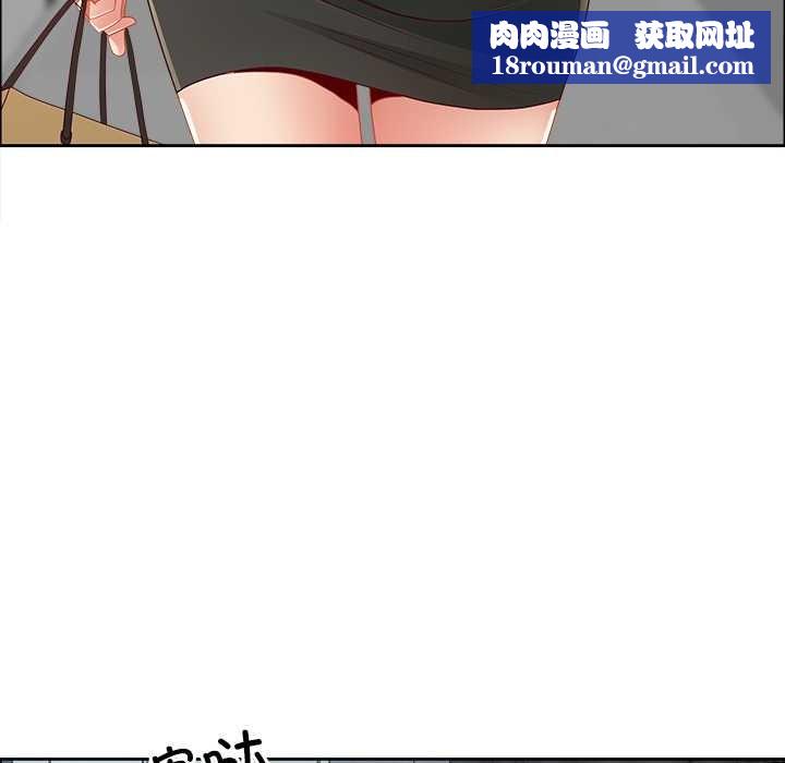 最強男人第47話