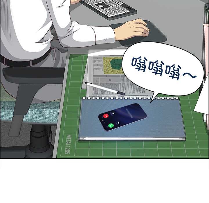 最強男人第47話