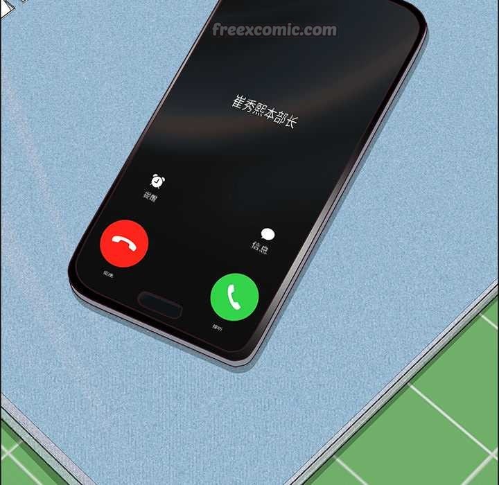 最強男人第47話