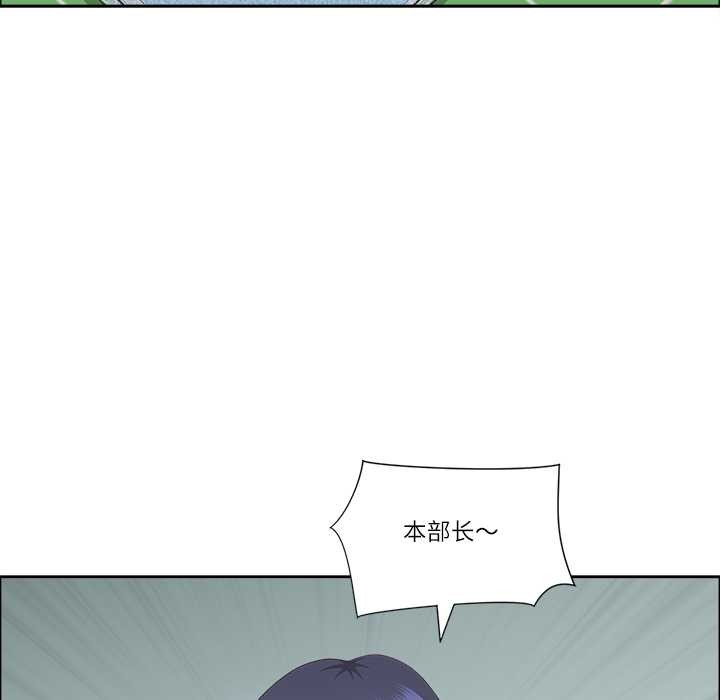 最強男人第47話