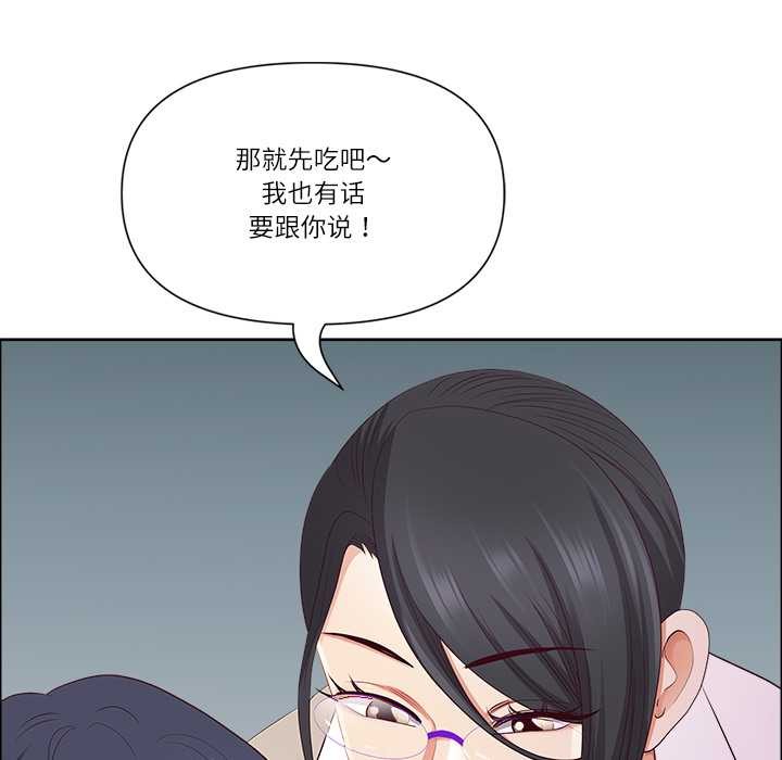 最強男人第47話