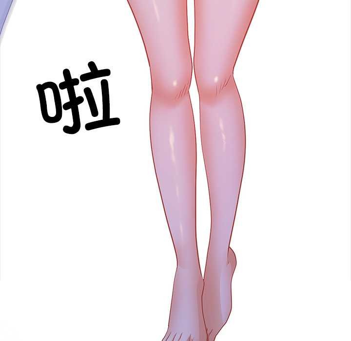 最強男人第47話