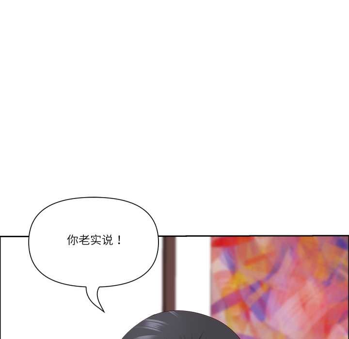 最強男人第47話