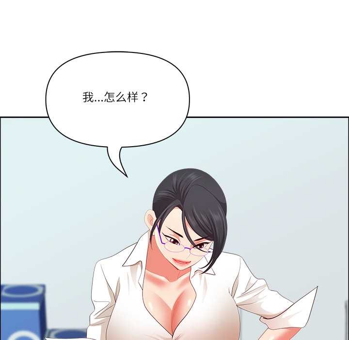 最強男人第47話