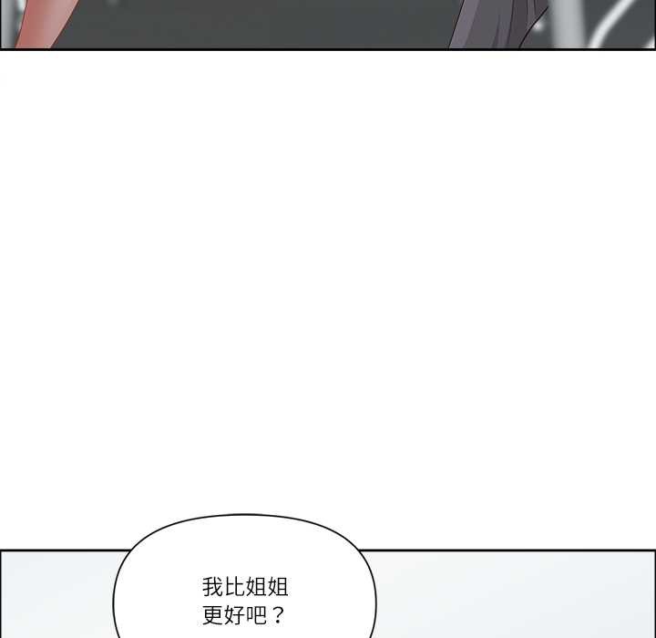 最強男人第47話