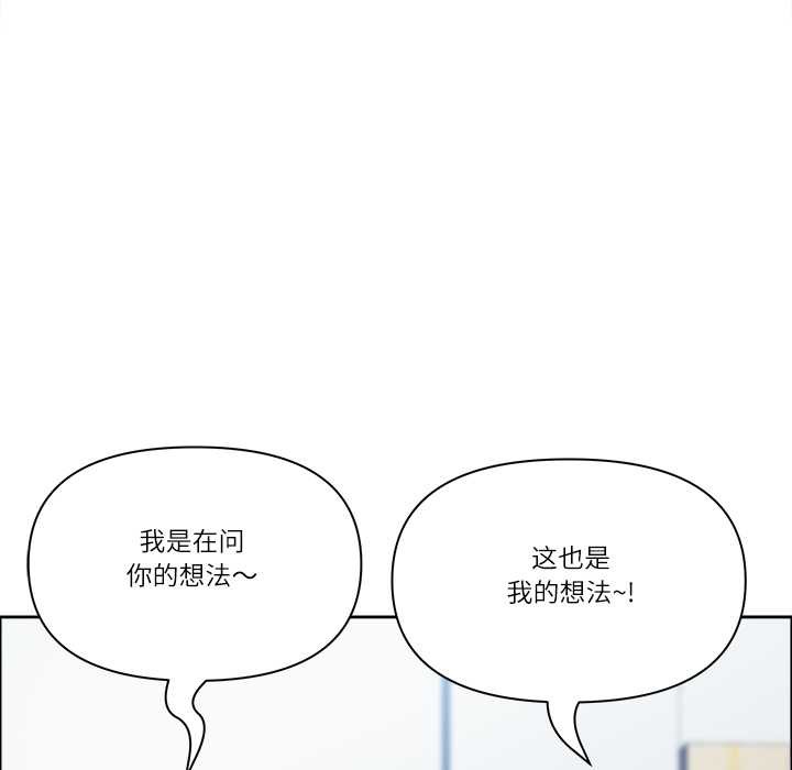 最強男人第47話