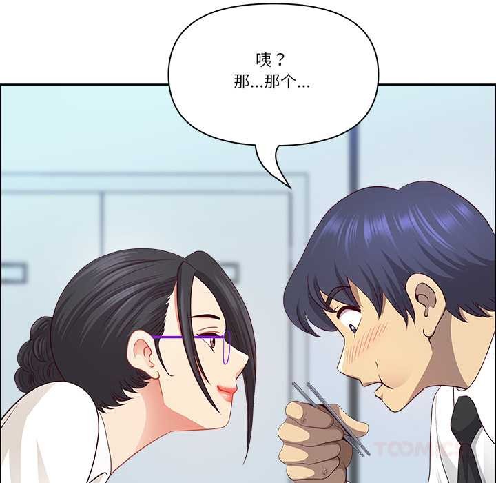 最強男人第47話