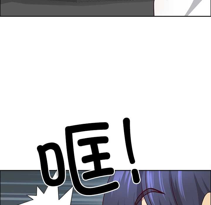 最強男人第47話