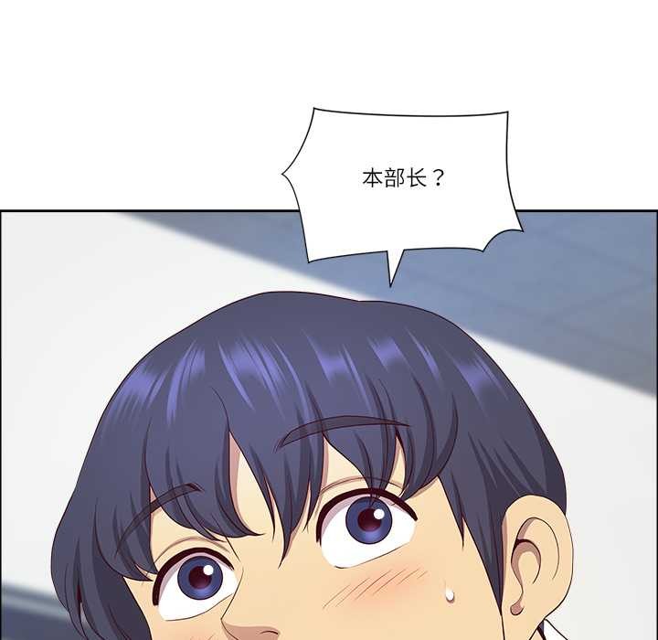 最強男人第47話